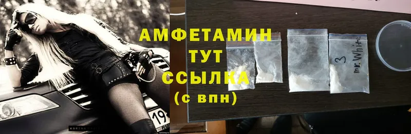 Amphetamine 98%  Белебей 