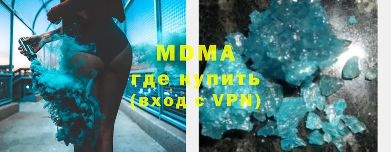 МДМА crystal  маркетплейс формула  Белебей  мега ТОР 