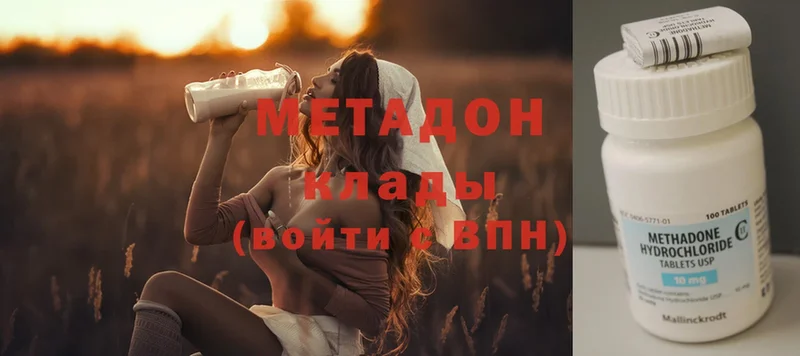 где найти наркотики  OMG онион  Метадон VHQ  Белебей 